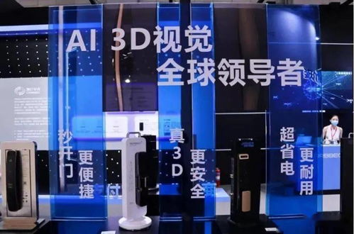 奧比中光擬IPO上市 以3D傳感技術賦能人工智能新時代，撬動智能門鎖核心控制板市場