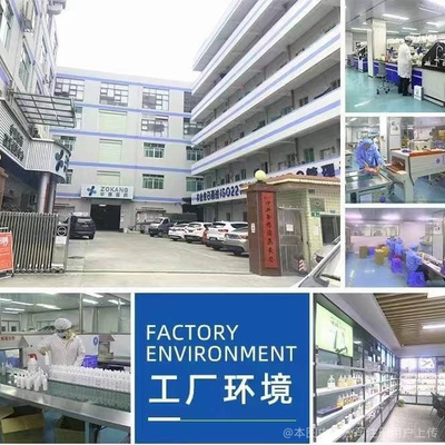 廣州中揚生物科技 專注前沿生物技術研發，驅動未來健康產業創新